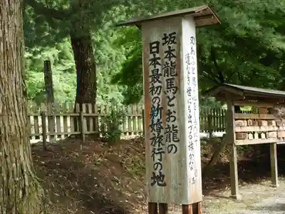 和気神社のその他建物