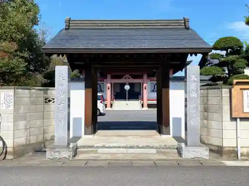 十輪寺(群馬県)