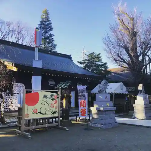 新田神社の本殿・本堂