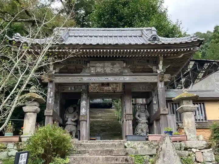 富貴寺(大分県)