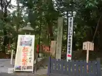 今熊野観音寺のその他建物