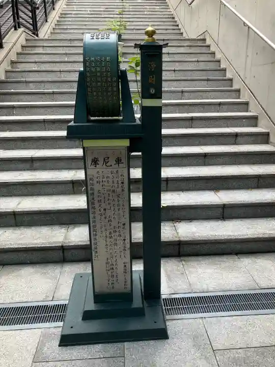 延命院のその他建物