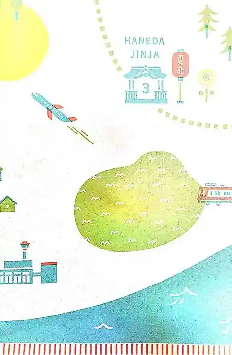 羽田神社(東京都)