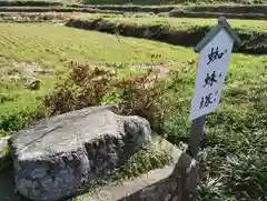 葛城一言主神社の建物その他