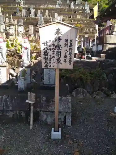 瀧泉寺のその他建物