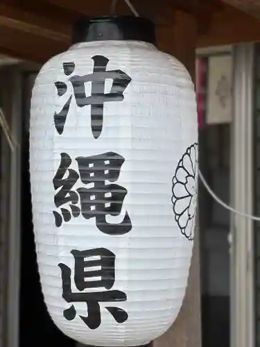 沖縄県護国神社(沖縄県)