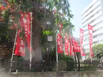 経王寺(東京都)