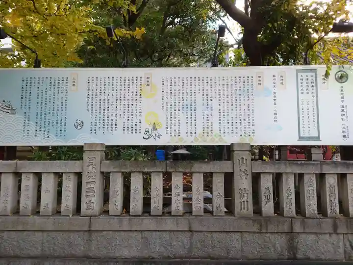 浅草神社(東京都)