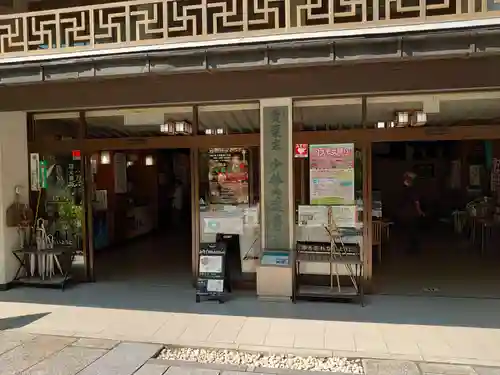 達磨寺のその他建物