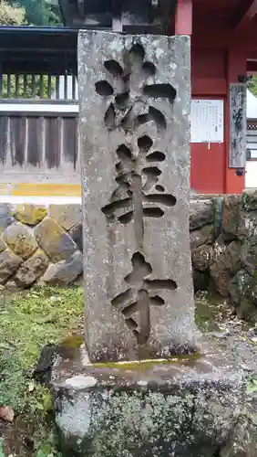 法華寺のその他建物