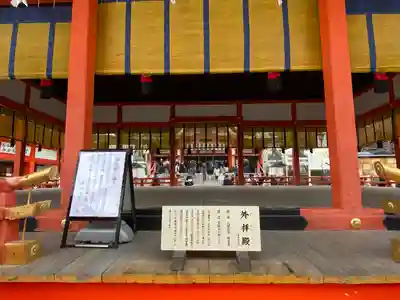 伏見稲荷大社のその他建物