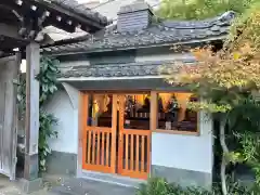 文殊院(東京都)