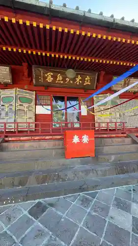 中禅寺(栃木県)