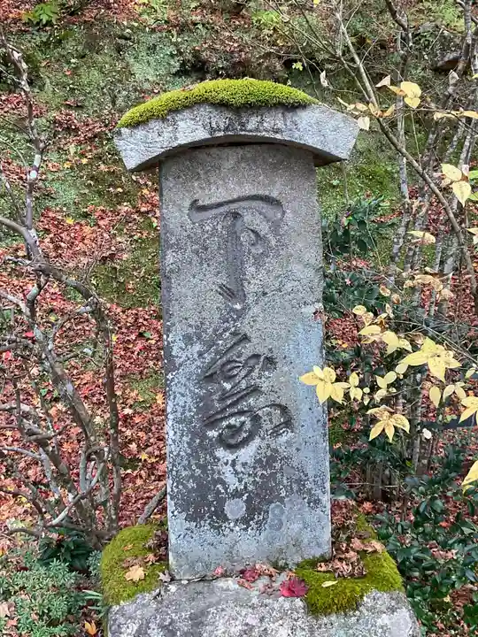 百済寺のその他建物