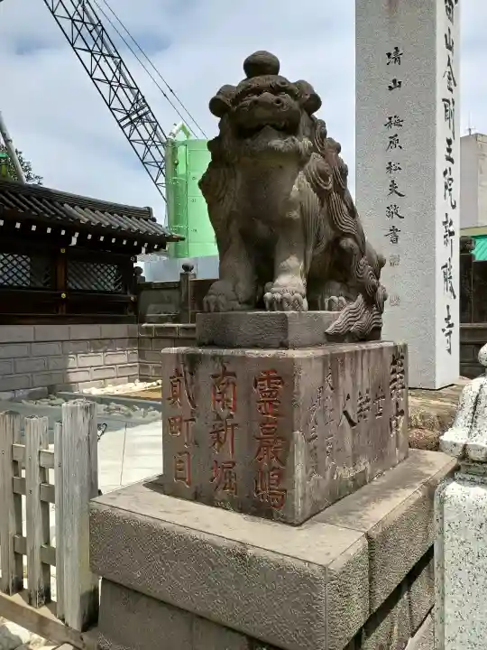 成田山新勝寺の{uncategorized: "未分類", other: "その他", undefined: "問題あり", building: "その他建物", grave: "お墓", sacred_gate: "鳥居", guardian: "狛犬", statue: "像", buddha: "仏像", history: "歴史", nature: "自然", garden: "庭園", animal: "動物", pagoda: "塔", temizu: "手水舎", mountain_gate: "山門・神門", sanctuary: "本殿・本堂", subordinate: "末社・摂社", art: "芸術", scenery: "景色", jizo: "地蔵", ema: "絵馬", goshuin: "御朱印", omikuji: "おみくじ", items: "授与品その他", amulet: "お守り", goshuincho: "御朱印帳", eats: "食事", festival: "お祭り", votive_dance: "神楽", shichigosan: "七五三参", wedding: "結婚式", experience: "体験その他", initially: "初詣", around: "周辺", anti_infection: "感染症対策"}