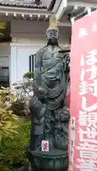 福泉寺の仏像