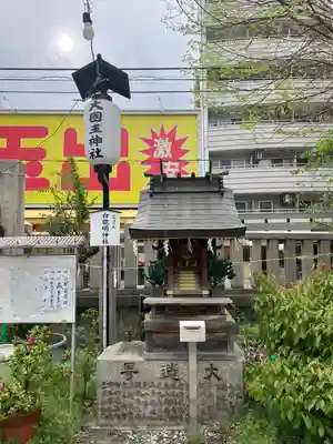 敷津松之宮　大国主神社(大阪府)