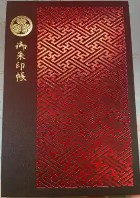 増上寺(東京都)