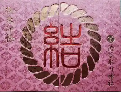 渋谷氷川神社(東京都)