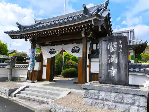 蟹満寺の{uncategorized: "未分類", other: "その他", undefined: "問題あり", building: "その他建物", grave: "お墓", sacred_gate: "鳥居", guardian: "狛犬", statue: "像", buddha: "仏像", history: "歴史", nature: "自然", garden: "庭園", animal: "動物", pagoda: "塔", temizu: "手水舎", mountain_gate: "山門・神門", sanctuary: "本殿・本堂", subordinate: "末社・摂社", art: "芸術", scenery: "景色", jizo: "地蔵", ema: "絵馬", goshuin: "御朱印", omikuji: "おみくじ", items: "授与品その他", amulet: "お守り", goshuincho: "御朱印帳", eats: "食事", festival: "お祭り", votive_dance: "神楽", shichigosan: "七五三参", wedding: "結婚式", experience: "体験その他", initially: "初詣", around: "周辺", anti_infection: "感染症対策"}