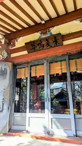 千住本氷川神社の本殿