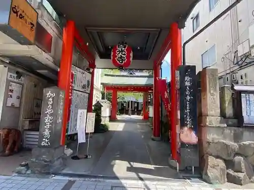 西光寺(長野県)