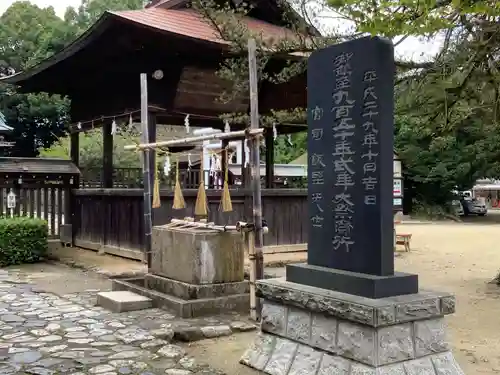 飯野八幡宮の歴史