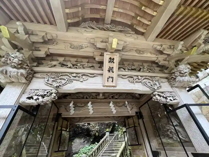榛名神社(群馬県)