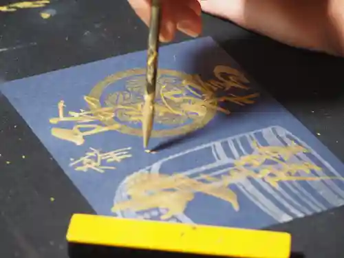 大安禅寺(福井県)