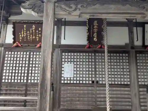 無動寺(三重県)