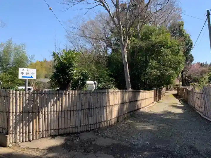 専徳寺(千葉県)