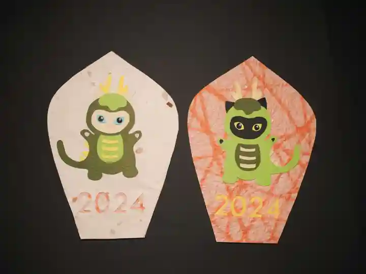 天王山 安楽寺(福井県)