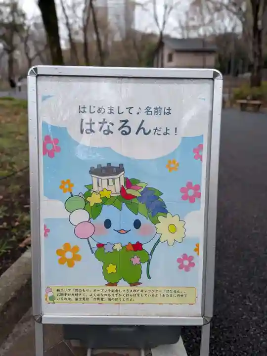 熊野神社(東京都)