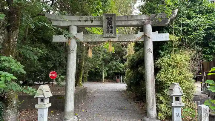 雙栗神社(京都府)