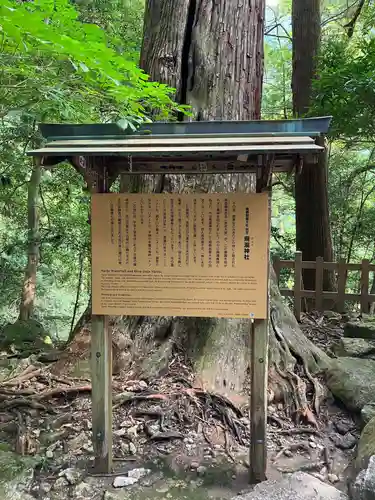飛瀧神社（熊野那智大社別宮）(和歌山県)