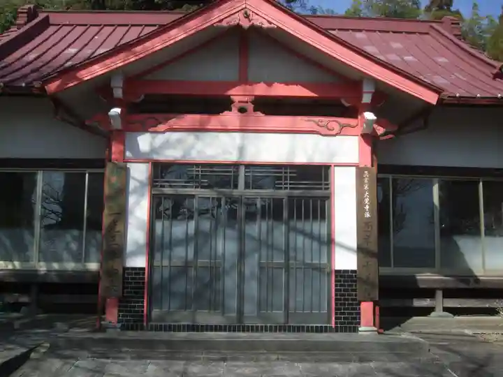 千手院(神奈川県)