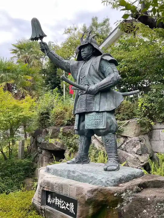 真田山 三光神社(大阪府)