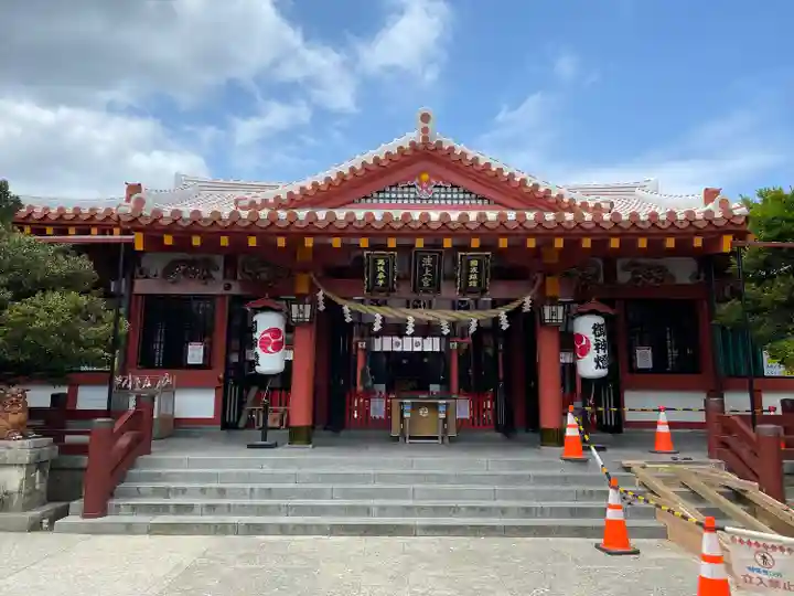 波上宮(沖縄県)