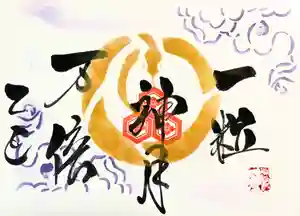 釧路一之宮 厳島神社の御朱印(2025年07月14日(月) 14時20分08秒投稿)