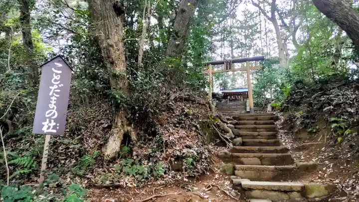事任八幡宮(静岡県)