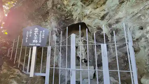 日本寺(千葉県)