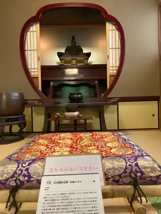 興聖寺(京都府)