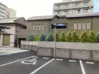 久成寺のその他建物