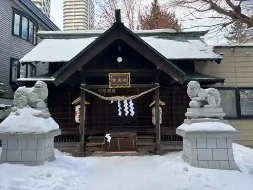 水天宮(北海道)