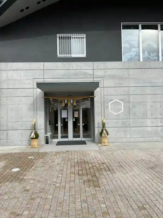 常陸国出雲大社(茨城県)