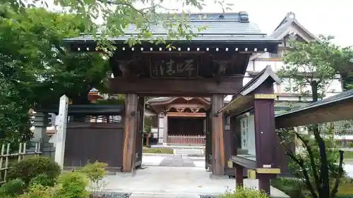 禅昌寺の山門