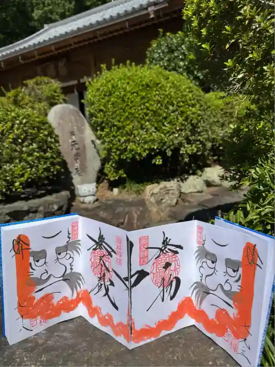 崇禅寺(群馬県)