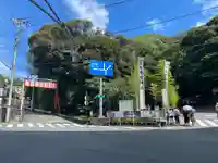 來宮神社(静岡県)