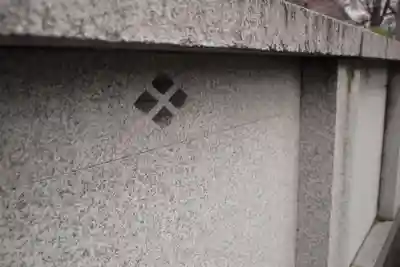 泉勝院のその他建物