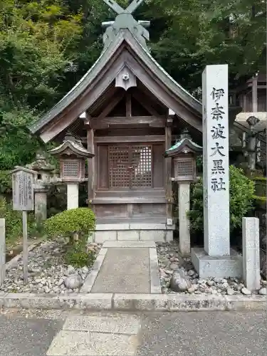 伊奈波神社(岐阜県)